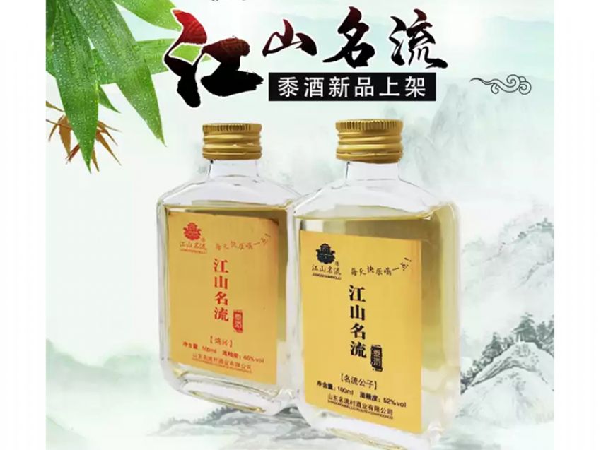 點(diǎn)擊查看詳細(xì)信息<br>標(biāo)題：江山名流-鴻興 /名流公子 閱讀次數(shù)：2149